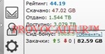 ACCOUNT TAPOCHEK.NET (TAPOCHEK.NET) 1.5TB