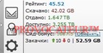 ACCOUNT TAPOCHEK.NET (TAPOCHEK.NET) 1.6TB