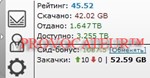 АККАУНТ TAPOCHEK.NET ( ТАПОЧЕК.НЕТ ) 1,6 Тб