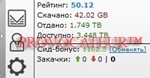 ACCOUNT TAPOCHEK.NET (TAPOCHEK.NET) 1.7 TB