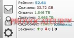 АККАУНТ TAPOCHEK.NET ( ТАПОЧЕК.НЕТ ) 1,8 Тб