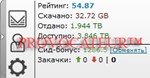 АККАУНТ TAPOCHEK.NET ( ТАПОЧЕК.НЕТ ) 1,9 Тб