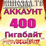 АККАУНТ KINOZAL.TV ( КИНОЗАЛ.ТВ ) 400 Гб