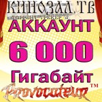 АККАУНТ KINOZAL.TV ( КИНОЗАЛ.ТВ ) 6 Тб
