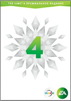 The Sims 4 Premium Edition + Бонус