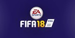 FIFA 18 + Гарантия + Бонус ✅