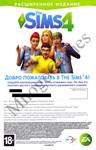 The Sims 4 Limited Edition sekretki Unknown - irongamers.ru