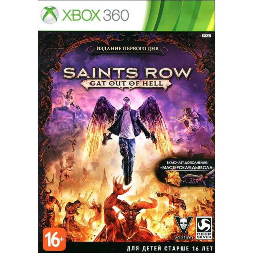 Saints Row Gat out of Hell+Saints Row3 Xbox360 ПЕРЕНОС