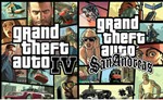 GTA 4 + Gta San Andreas+ Thief Общий (Xbox 360) ⭐⭐⭐