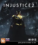 Injustice 2 Xbox ONE ⭐⭐⭐
