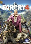 Far Cry 4 Xbox One ⭐⭐⭐ - irongamers.ru
