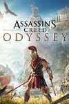 Assassins Creed Odyssey Xbox One⭐⭐⭐