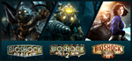 BioShock Triple Pack (Steam Gift RU+UA+CIS)