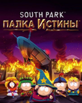 South Park™: The Stick of Truth steam gift ROW / GLOBAL