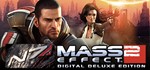 Mass Effect 2 Digital Deluxe Edition steam gift RU+CIS - irongamers.ru