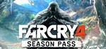 Far Cry ® 4 Season Pass steam gift ( ROW / GLOBAL )