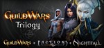 Guild Wars Trilogy steam gift REGION FREE / GLOBAL