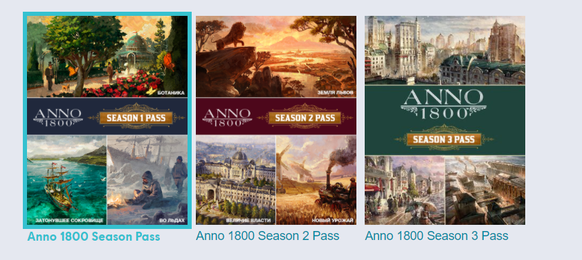 Anno 1800 Complete Edition+DLC+SEASON PASS 1-4+GLOBAL