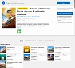 FORZA HORIZON 4 Ultimate+ALL DLC+Steam friends+ONLINE🔴