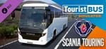 Tourist Bus Simulator DELUXE+ ALL DLC [offline][TOP]⭐️