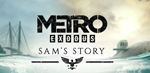 Metro Exodus Enhance+DLC Sam story+AUTOACTIVATION