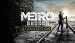 Metro Exodus Enhanced +DLC История Сэма+АВТОАКТИВАЦИЯ