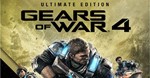 Sea of Thieves+Gears of War 4:Ultimate+AUTOACTIVATION - irongamers.ru