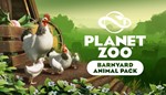 Planet Zoo+Все DLC+Eurasia+Barnyard +АКАУНТ⭐ТОП