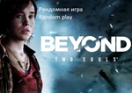 Detroit: Become Human+Оффлайн аккаунт+Патчи*