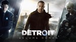 Detroit: Become Human+Beyond: Two Souls+Heavy Rain