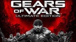 Gears Tactics+COLLECTION GEARS (1-4-5) AutoActivation🔴