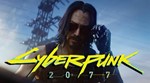 Cyberpunk 2077+Аккаунт+БЕЗ ОЧЕРЕДИ+GLOBAL🟨Steam