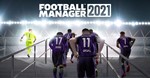 Football Manager 2022/21+AutoActivation+ONLINE+GLOBAL🔴