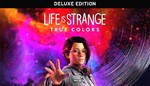 Life is Strange: True Colors Delux+АВТОАКТИВАЦИЯ🌎steam - irongamers.ru