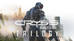 Crysis Remastered Trilogy+AUTOACTIVAT+GLOBAL🌎