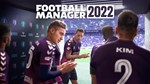 Football Manager 2022+Game Edit+All DLC+Account🌎GLOBAL