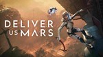 Deliver Us Mars: Deluxe Edition+ГАРАНТИЯ+Steam🌎