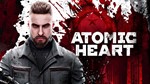 Atomic Heart Premium+Hogwarts Legacy Deluxe+ОБНОВЛЕНИЯ