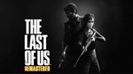 The Last of Us Part I Extended+ПАТЧИ+DLC+Steam🪄