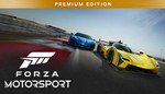 Forza Motorsport (2023) Premium+F7+Все DLC+ONLINE🔥