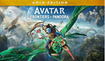 Avatar Frontiers of Pandora Gold Edition+ВСЕ ЯЗЫКИ🌎PC