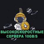* 50 Локаций | VLESS | Безлимит *