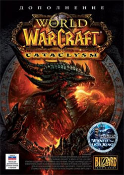World of Warcraft: Cataclysm (RUSSIAN VERSION)