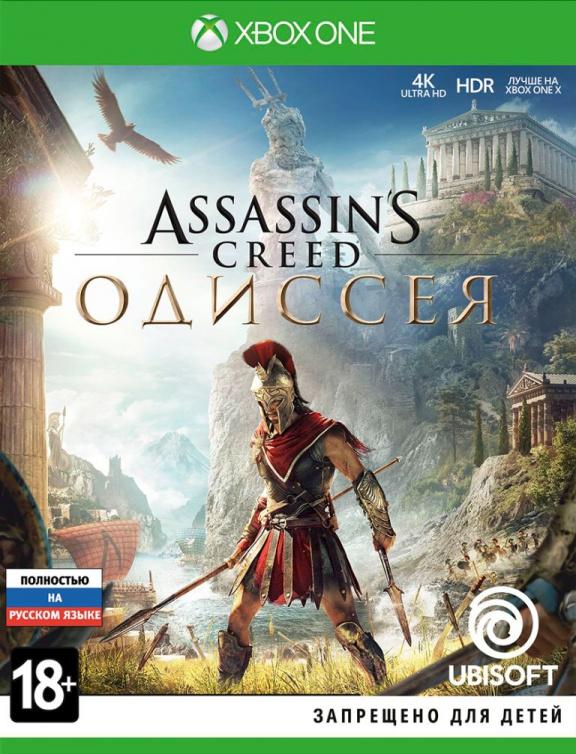 Assassin´s Creed Odyssey XBOX ONE/Xbox Series X|S