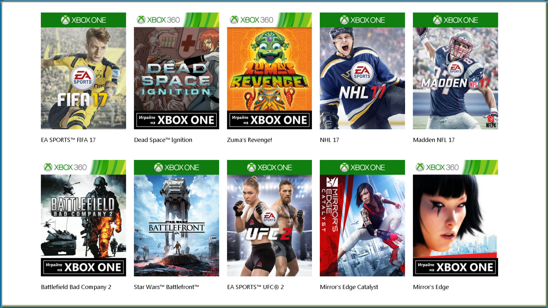 Ea play доступные игры. EA подписка Xbox. Xbox one EA. Игры для Xbox one EA. EA Play 12 месяцев.