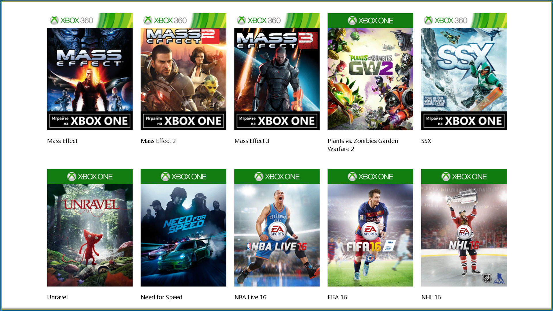 Купить аккаунт xbox one. Подписка на Xbox one. EA подписка Xbox. Xbox one EA. Игры для Xbox one EA.