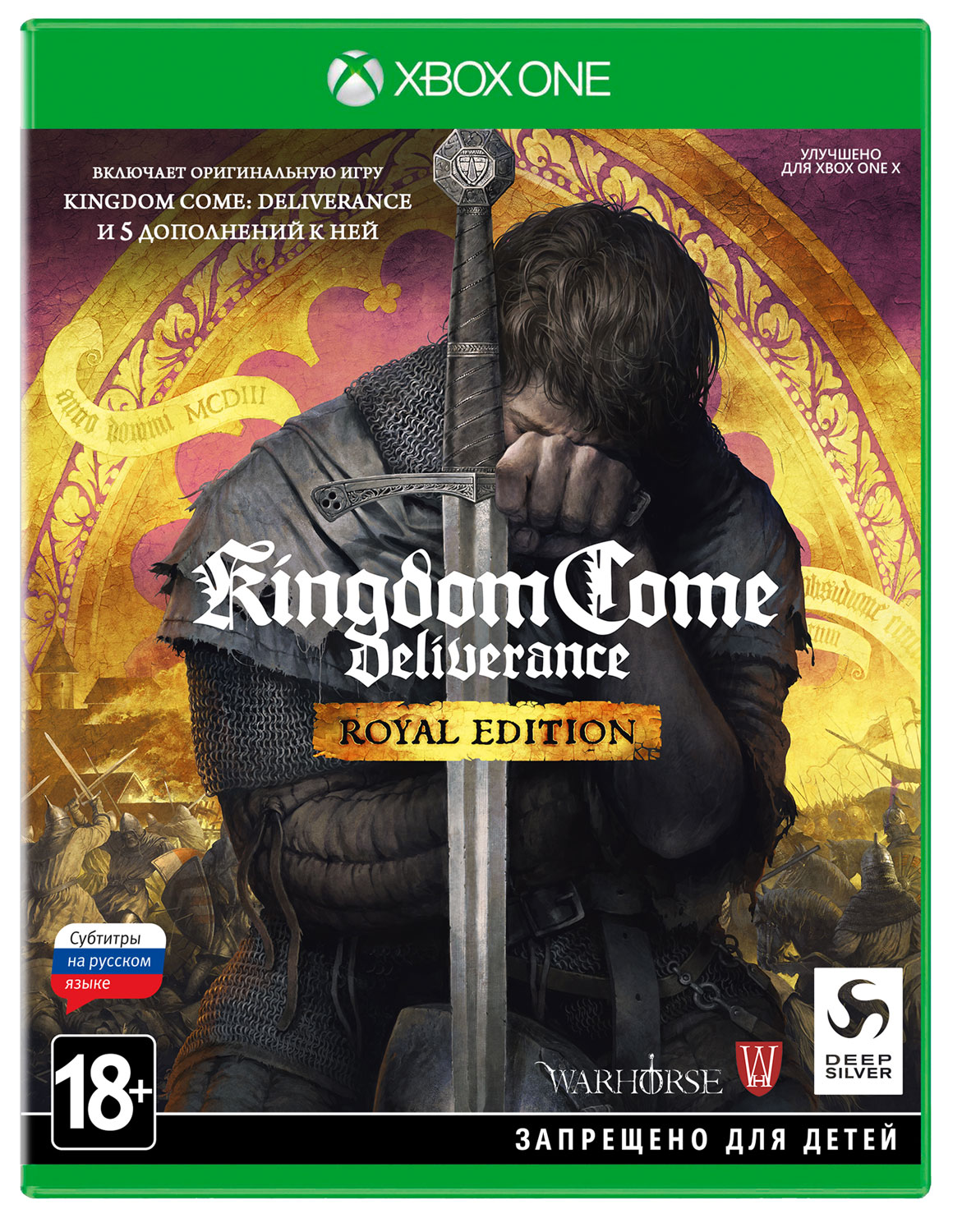 Купить Kingdom Come Deliverance Royal Edition XBOX ONE/Series по низкой
                                                     цене