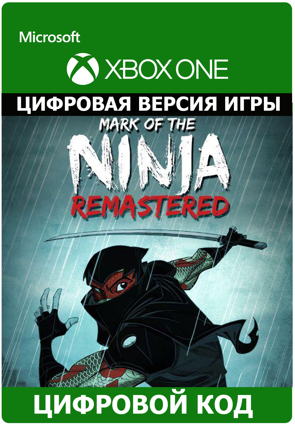 download free mark of the ninja xbox one