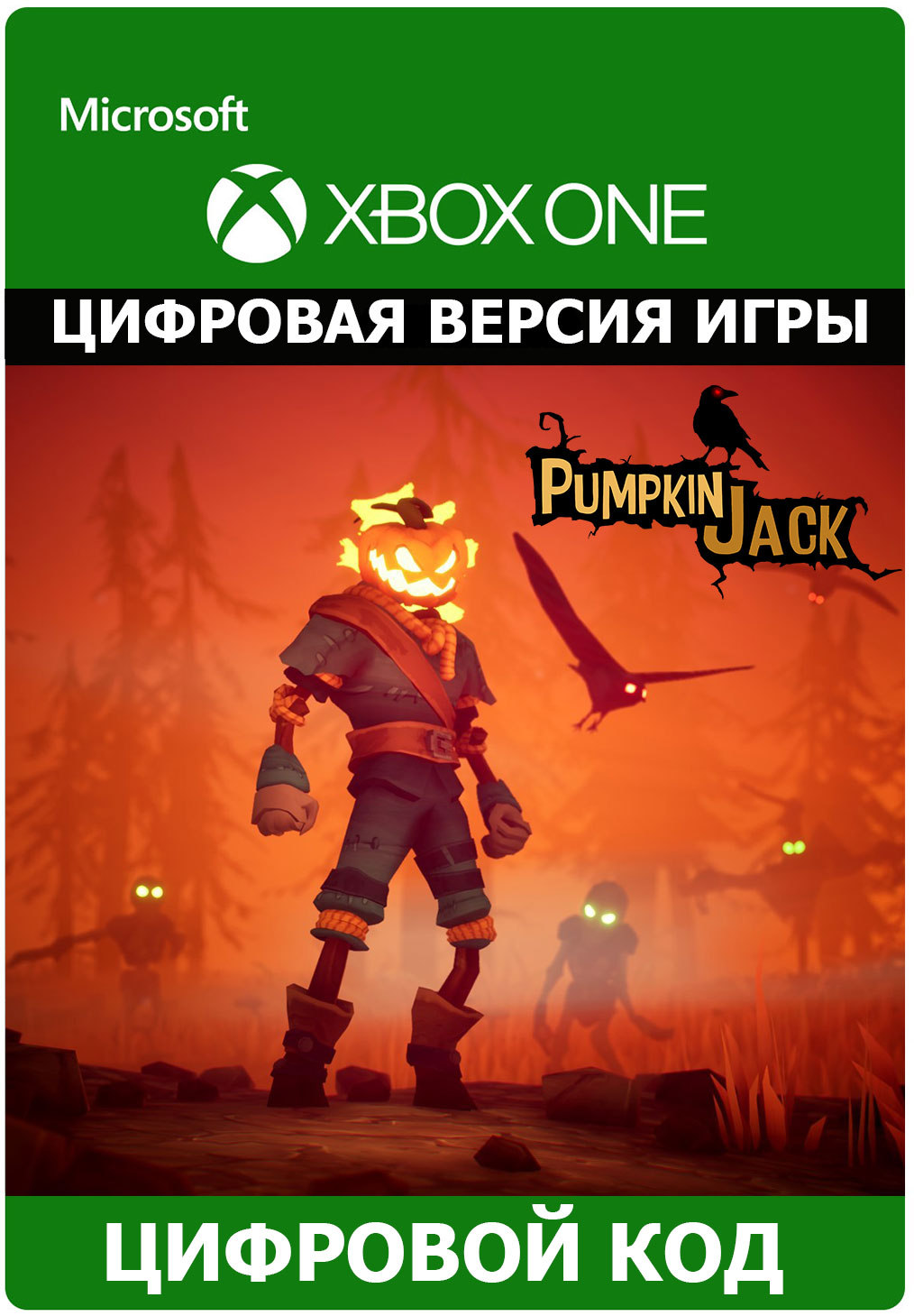 Buy Pumpkin Jack XBOX ONE ключ and download
