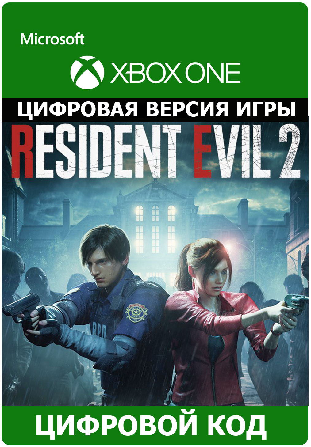 resident evil 2 xbox one
